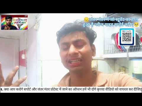 देश के युवाओं की आवाज़: जंतर मंतर प्रोटेस्ट को लेकर कोई सपोर्ट क्यों नहीं कर रहा? दिल की बात 💔