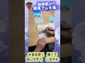 【己書】極筆（ごくひつ）登場！山も描けちゃう　前向きYouTube【筆文字で楽しもう】