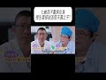 七歲孩子重病在身,接生婆卻說這是天選之子?#科普 #漲知識