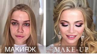 видео Свадебный макияж для карих глаз невесты своими руками