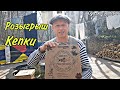 РЕСТОРАН АРХИМУС  Arkhimus/ ОБЗОР/ 8 МАРТА/ РОЗЫГРЫШ КЕПКИ от Одесского Липована # 189