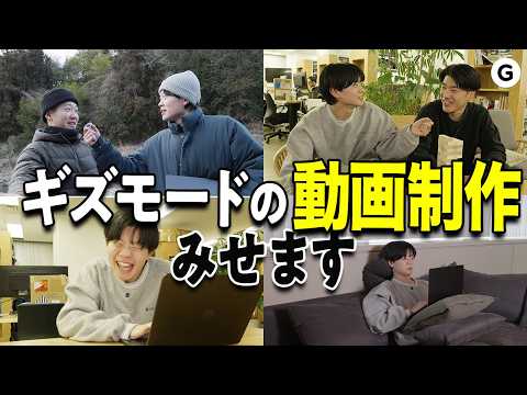 【密着】ギズモードの動画ディレクターの日常。必ず使う「このソフト」の使い方が肝だった