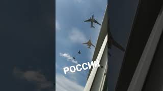 Военные самолёты в России