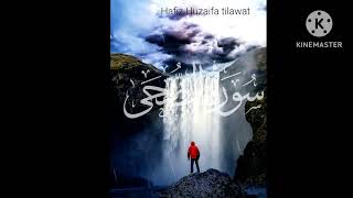 Surah Al Zuha By Huzaifa Qamar سورۃ الضحی