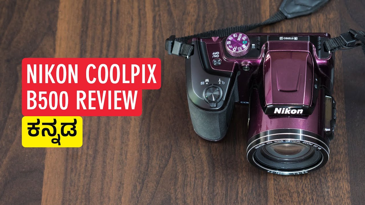 Nikon Coolpix B500 Review in Kannada (Review, Unboxing, & Zoom