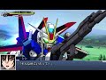 スーパーロボット大戦DD フォースインパルスガンダム 全武装 | Force Impulse Gundam