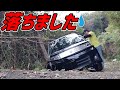 山奥で車が落ちました!救出までの4時間!!
