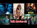 Talk Movies #2 - Stree 2 Cameo 😎, Thangalaan 🔥, Raayan 😱, Kakuda 🙂, Pill Series 🤓, Zee5 ☺️, Jio 😋