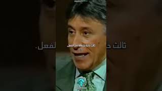 كلام في قمة الروعه ل الدكتور ابراهيم الفقي