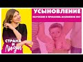 «6 детей за год»: как усыновить ребенка из России? Три пути