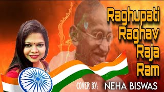 Raghupati Raghav Raja Ram | Gandhi Jayanti Special Song | Ram Bhajan | Singer NEHA |