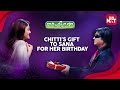 Enthiran - Chitti's gift to Sana for her birthday | Sneak Peek | Full Movie on Sun NXT | Rajinikanth
