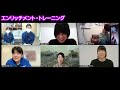 コツメカワウソ飼育5園館特別座談会#5　コツメカワウソ【エンリッチメント・トレーニング】
