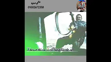حالات واتس مهرجان صدي صوت حلقوله 2050 