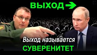 Е. А. Фёдоров. Мигранты. Теракт. Ядерная война - стратегия США.  Пропаганда в СМИ.