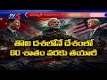 TV5 Special Focus - India's Plan To Counter China In Rare Earth Minerals War