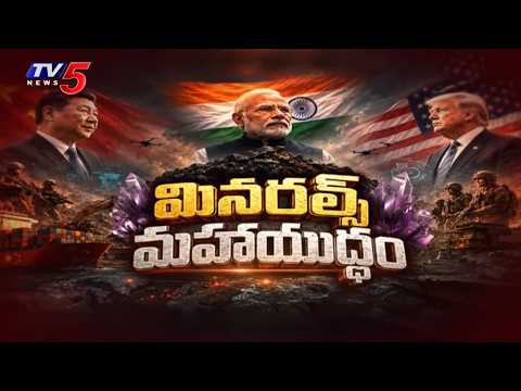 TV5 Special Focus - India's Plan To Counter China In Rare Earth Minerals War - TV5NEWS