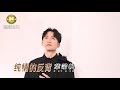 MV首播 葉諾帆 純情的反背 官方完整版MV HD MV首播 葉諾帆 純情的反背 官方完整版MV HD