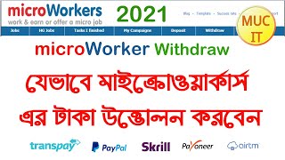 How to microworkers withdrawal bangla tutorial 2021 by transpay