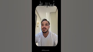 ♡كلام ربي♡ بصوت القارئ محمد شعبان #محمد_شعبان #قرآن #اكسبلور #المصحف #تلاوات