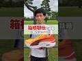 【箱根駅伝で話題の新作シューズ！】@PumaJPN #teamnitro #ランニング #マラソン #陸上 #ランニングシューズ #新作 #エリート3 #elite #foreverfaster