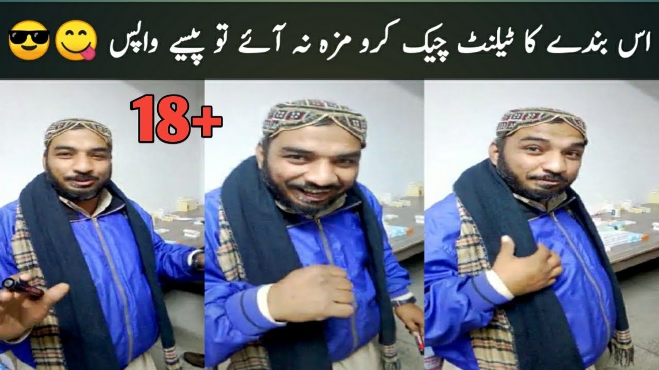How To React People In Different Area's Of Pakistan | Very Talented Man |Sheraz Ahmed Vlogs | How To React People In Different Area's Of Pakistan | Very Talented Man |Sheraz Ahmed Vlogs |