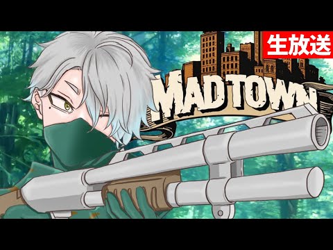 【MADTOWN】LV50のうまみを堪能。森と一つに。【歌衣メイカ】
