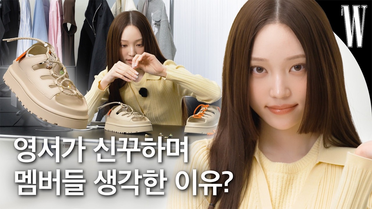 [ENG] 올데이 프로젝트의 유튜버 경력직 영서가 알려주는 봄&여름 샌들 스타일링❤️ by W Korea