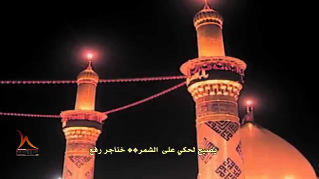 كافلة اليتامه - الرادود حيدر البياتي