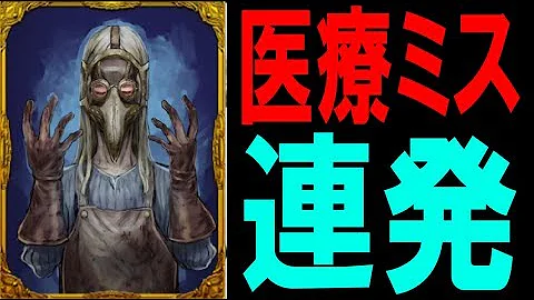 くん人狼ジャッジメントローラー