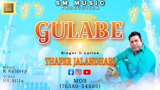 Gulabe | Thapar Jalandhari | SM Music Production | New Sufi Song 2024