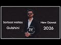سه ربه ست مالتاي نيترين داوات - Sarbast Maltay Nitren Dawat - 2026