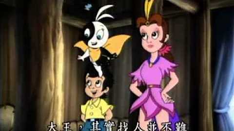 中华五千年历史故事动画系列-尧舜禅让 - 天天要闻