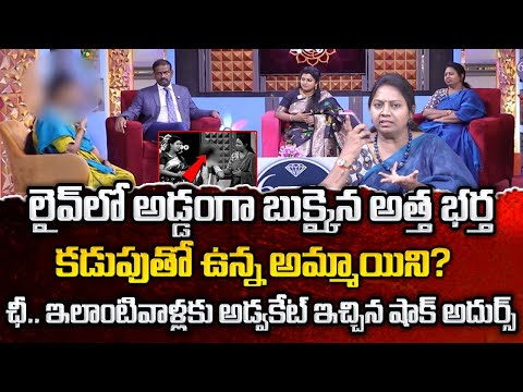 Padmavyuham New Episode | Advocate Ramya | BEST MORAL VIDEO | Dr Kalyan Chakravarthy | Sreevani