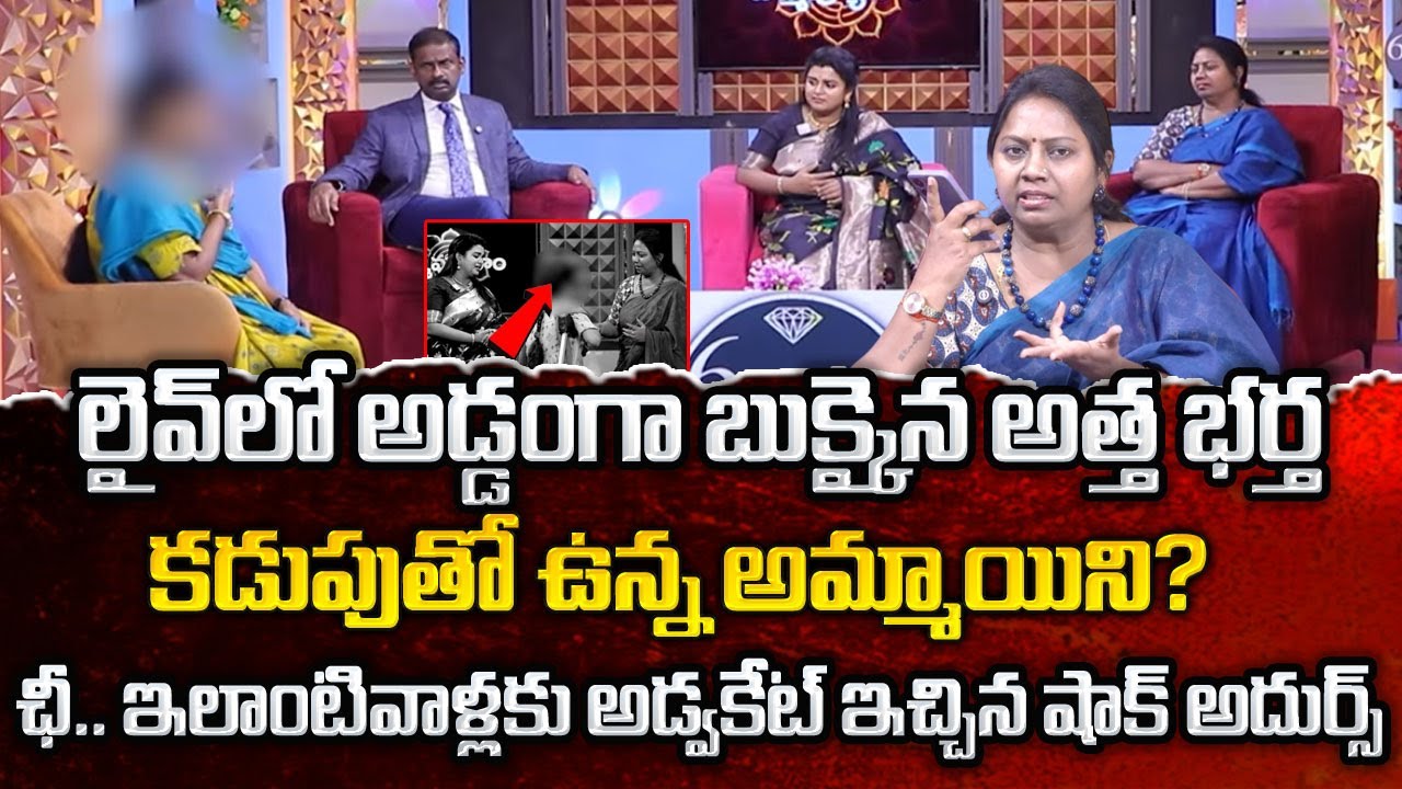 Padmavyuham New Episode | Advocate Ramya | BEST MORAL VIDEO | Dr Kalyan Chakravarthy | Sreevani