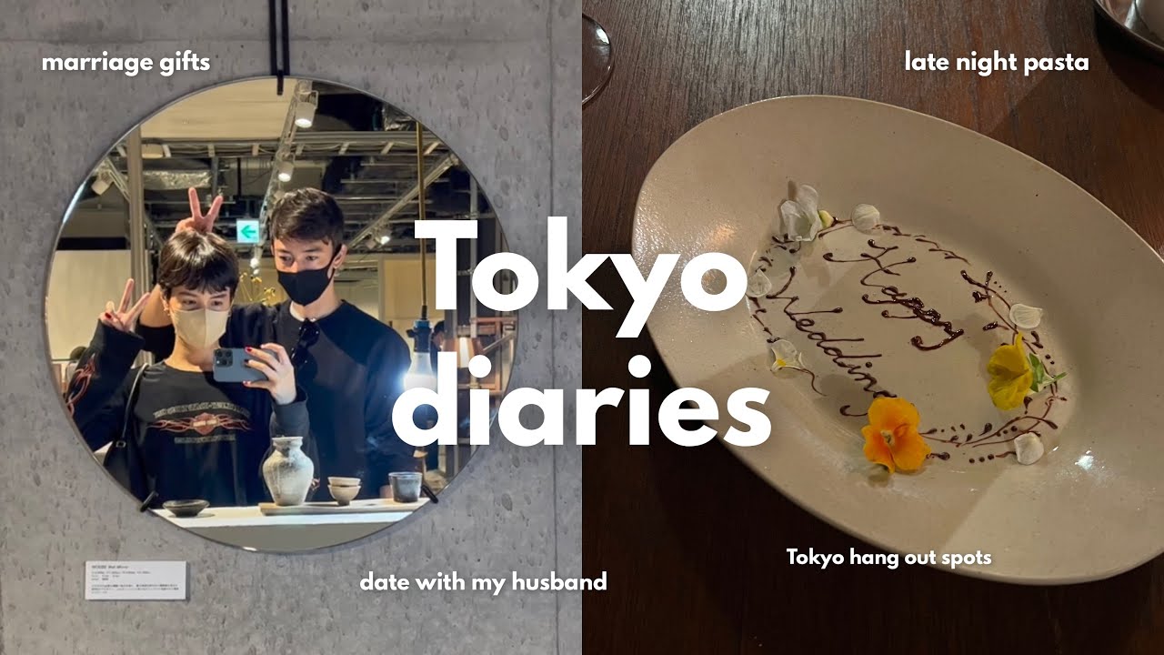 結婚祝い、夫婦デート、夜な夜なパスタ