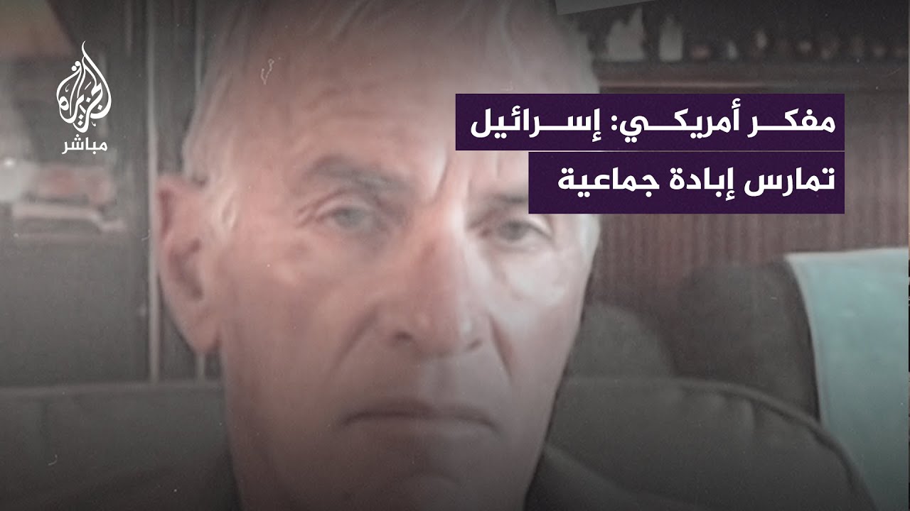 مؤلف كتاب "صناعة الهولوكست": إبادة جماعية الوصف المثالي لما تمارسه إسرائيل