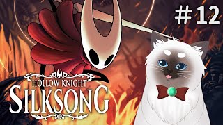 【Hollow Knight: Silksong #12】待望の新作！全力で楽しむ！※ネタバレ禁止【Vtuber】
