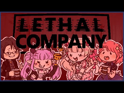 【Lethal Company】リーサルなカンパニーで転職しちゃいました！The Company is Good, the Drinks are Lethal【 黄金リツ /  Vtuber 】