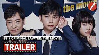 99.9 Criminal Lawyer: The Movie (2021) 99.9 刑事専門弁護士 THE MOVIE - Movie Trailer - Far East Films