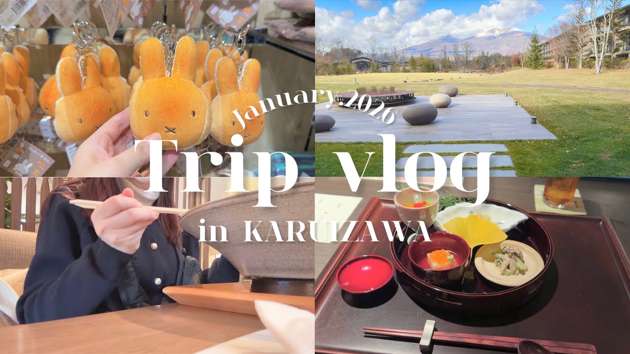 [ Trip vlog ] 癒しを求めて、2泊3日軽井沢旅行🍎🫧｜軽井沢グルメと紅葉を楽しむ3日間👶🍂｜TSURUYA購入品 etc...