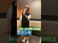 【11歳】クスシキ【Mrs.GREEN APPLE】カラオケ 練習中