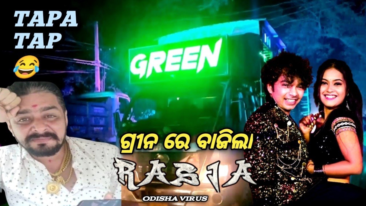 DJ Green Music New Brand Setup 2021 | marriage program | Mob 9338342108 ,By OV,