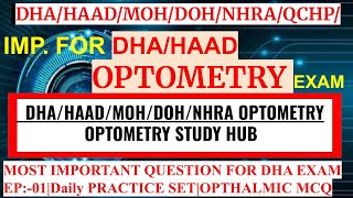 DHA / HAAD / MOH Optometry MCQ Practice | 2026 Foreign Exam Preparation | AIIMS CRE OPTOMETRY PYQ