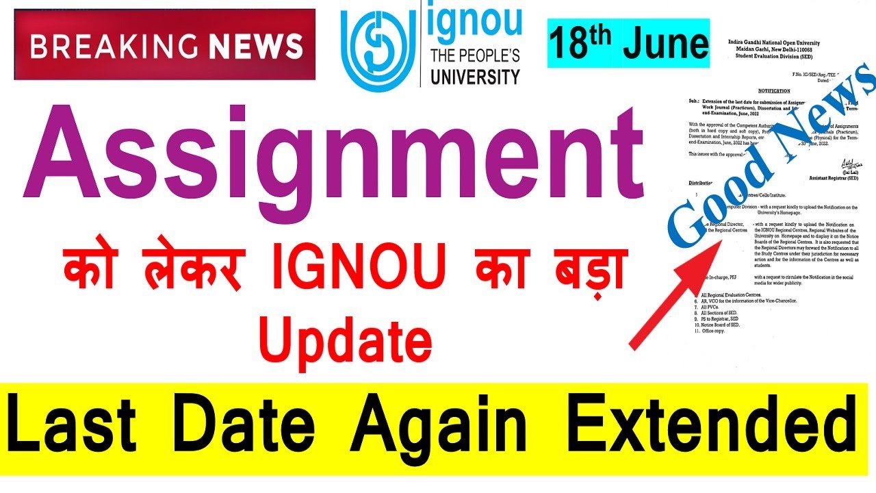 [Good News ] IGNOU June 2022 Assignment Last Date Officially Extended | important For All Students