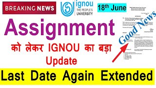 [Good News ] IGNOU June 2022 Assignment Last Date Officially Extended | important For All Students