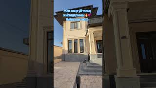 Северозапад 400 квм! 7 санузлов! Новый стильный дом💕 #реалтишымкент  бұйырсын🤲🏼 әмин