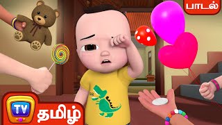 பாப்பா  அழாதே பாடல் (Pappa Azhadhey) – ChuChu TV Baby Songs Tamil Rhymes for Kids