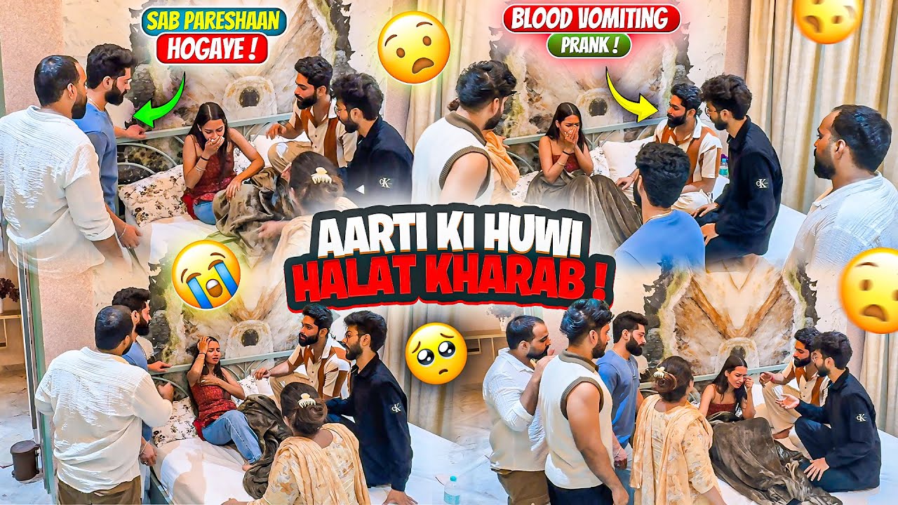 Aarti ki Huwi Halat Kharab💔Funny Blood Vomiting Prank🤣😭Sab Pareshaan 😭|Aarti vlogs |