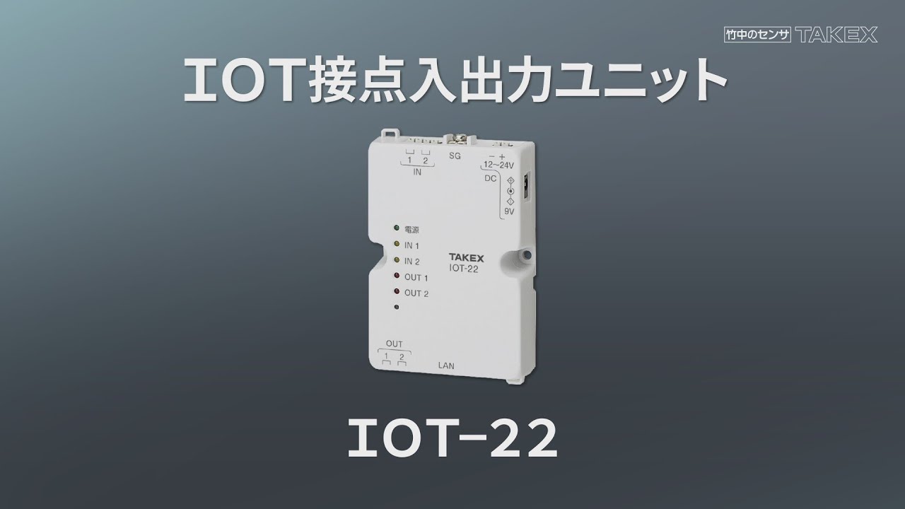 竹中エンジニアリング株式会社